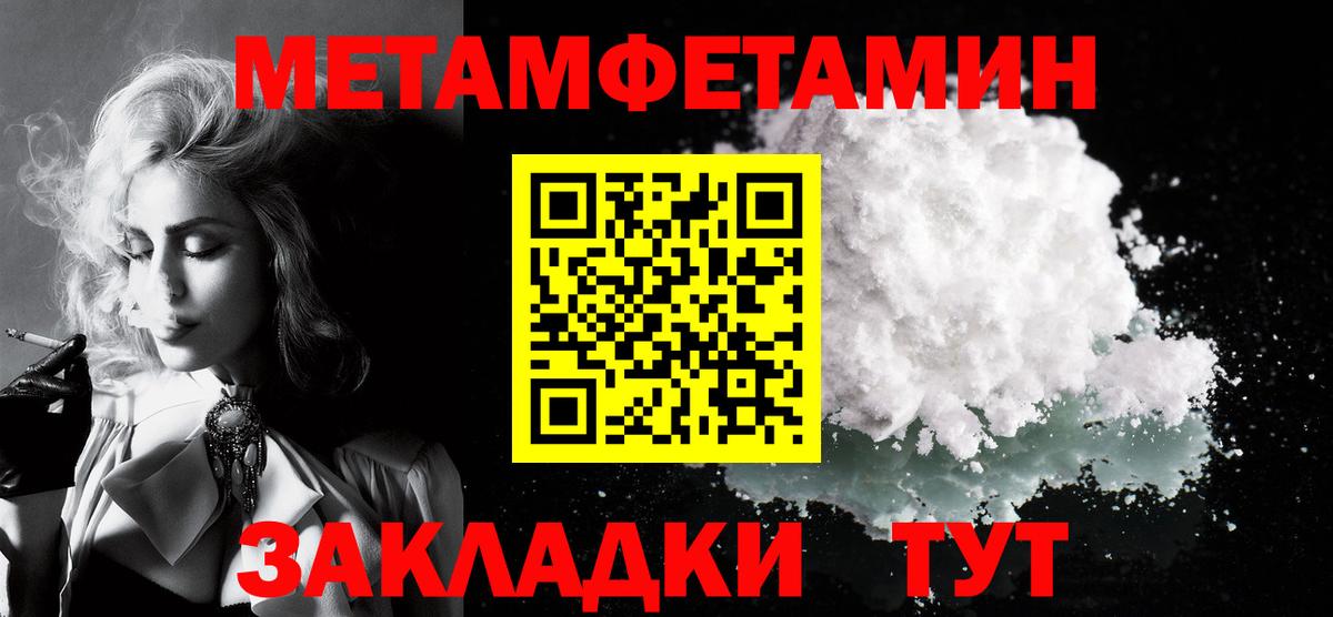 АМФЕТАМИН Premium Стрежевой