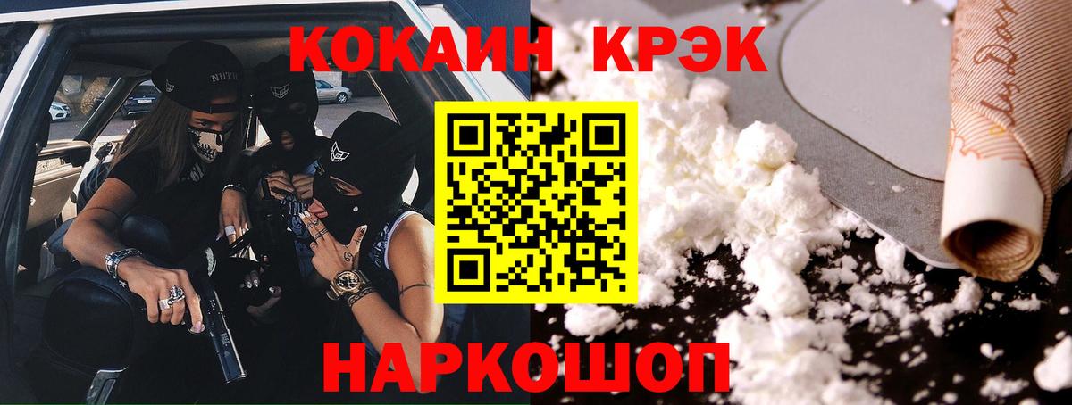 Cocaine VHQ Стрежевой