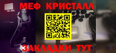 бутик Нарткала