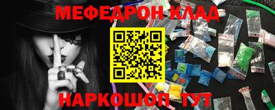 метадон Нальчик