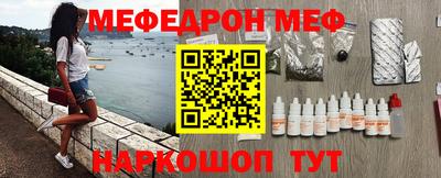 бутик Нарткала
