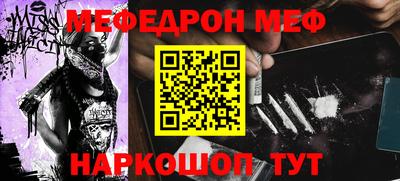 бутик Нарткала