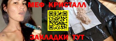 метадон Нальчик