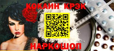мдма Наро-Фоминск