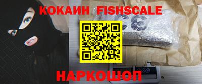 бутик Нарткала