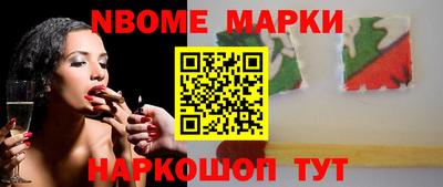 мдма Наро-Фоминск