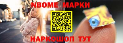 мдма Наро-Фоминск