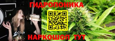 мдма Наро-Фоминск