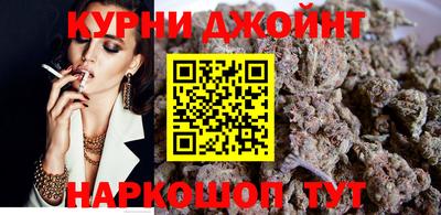 бутик Нарткала