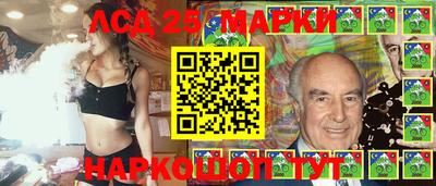 бутик Нарткала