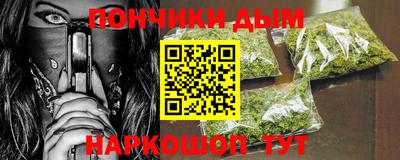 бутик Нарткала