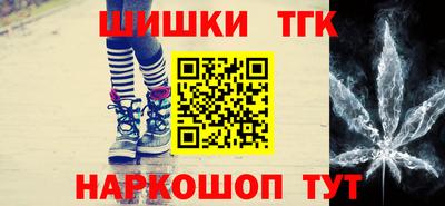 бутик Нарткала