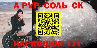 мдма Наро-Фоминск