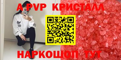 бутик Нарткала