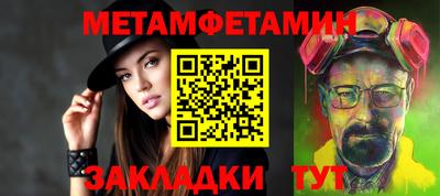 метадон Нальчик