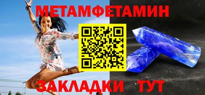 метадон Нальчик