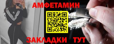 мдма Наро-Фоминск