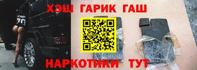 бутик Нарткала