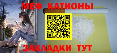 мдма Наро-Фоминск