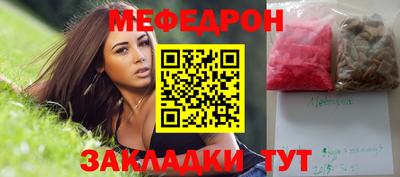 метадон Нальчик