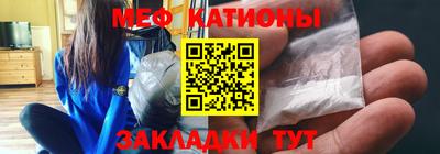 мдма Наро-Фоминск