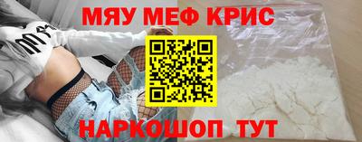 мдма Наро-Фоминск