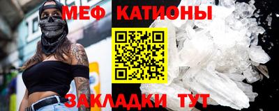 метадон Нальчик