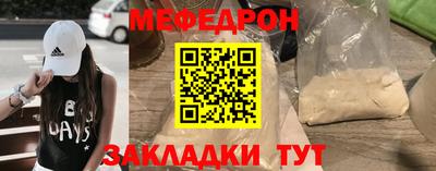 мдма Наро-Фоминск