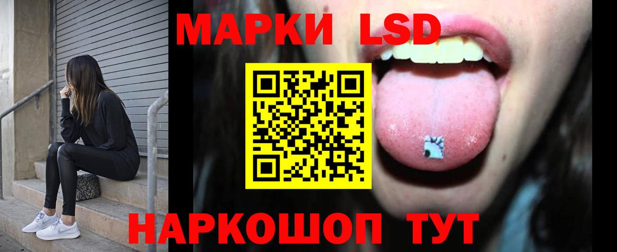 ЛСД экстази ecstasy Стрежевой