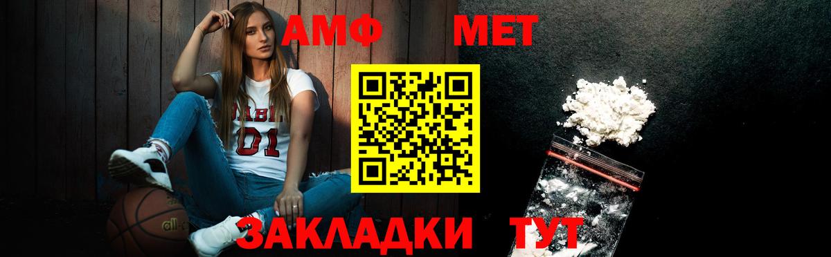 Метамфетамин винт  Вход с VPN  Стрежевой  Метамфетамин винт 